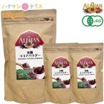 a Lisa n какао пудра 150g 3 пакет иметь машина какао органический оригинальный какао чистый какао порошок пудра без добавок хлеб сладости промежуток еда диета 