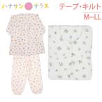 介護用パジャマ マジックテープ 介