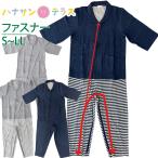 介護 パジャマ つなぎ 服 上下続き