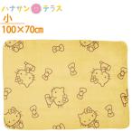 2 листов соединять покрывало на колени Hello Kitty маленький 70×100cm одеяло покрывало половина Kett теплый теплый лето охлаждение меры уход для товары для ухода 