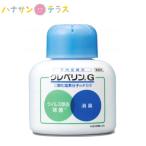 クレベリンG 60g 大幸薬品 ウィルス 菌 除菌 感染対策 細菌 防カビ 抑制 消臭 事務所 会議室 トイレ 食堂 感染 予防 リスク 軽減 対策