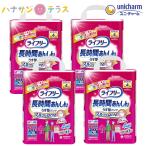 ライフリー 長時間 あんしん うす型