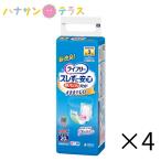ライフリー ズレずに安心 紙パンツ