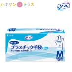  ребра dulifre пластик перчатки мука нет M размер 100 листов входит 1 коробка одноразовый чувство . предотвращение Homme tsu замена туалет уборка чистка для уход 