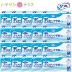  ребра dulifre пластик перчатки мука нет M размер 100 листов входит 20 коробка 2000 листов одноразовый чувство . предотвращение Homme tsu замена туалет уборка чистка для уход 