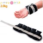  уход предотвращение li - bilite-shon регулировка вес DX 2 шт 1 комплект 2.0kg простой .. завод рука палец . сила мускул .. салон уход предотвращение удобно тренировка 