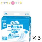 ���C�t���[ ��Ӓ����S���炳��p�b�h �j�����p �G�N�X�g�� 39�� 3�� 1�P�[�X ���v117�� ���j�E�`���[�� ��� �����ނ� ��l�p �p�b�h�^�C�v ���� ���p���ނ�