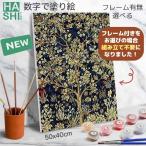 数字油絵 ウィリアムモリス 生命の樹 大人の塗り絵 アクリル絵の具 油絵塗り絵 絵画セット 名画 数字塗り絵 ナンバーペイント 絵画 数字キット 絵画 クリスマス