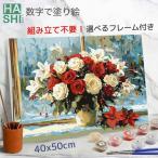 新作 数字で塗り絵 クリスマス 冬の ポインセチア 雪 油絵セット 大人の塗り絵 数字油絵 アートパネル 絵画 ナンバーペイント 油絵塗り絵 動物 塗り絵 数字付き