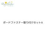  продается отдельно опция панель застежка-молния установка комплект Ati-z сад [ti-z сад товар . одновременно покупка . ограничение .]