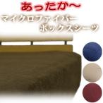 a... микроволокно одноцветный 4 цвет box простыня одиночный 100×200×30cm