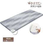  запад река для бытового использования медицинская помощь оборудование rose technni -LS2 электрический потенциал терапия температура . терапия одиночный 90×200cm ширина ширина compact 