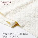 脱脂綿とガーゼでつくる究極の寝具