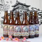  Odawara замок внизу блок пиво ассортимент 3 вид 2 шт итого 6шт.