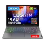 Lenovo Legion 570 ノートパソコン ゲーミング ( 15.6 インチ AMD Ryzen5-6600H 16GB SSD 512GB