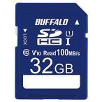 バッファロー SDカード 32GB 100MB/s UHS-1 スピードクラス1 VideoSpeedClass10 IPX7 Full HD データ