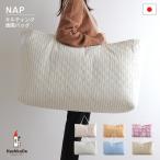 o днем . futon для стеганый сумка сделано в Японии сумка для детского сада большая вместимость уход за детьми . посещение детского сада входить . подготовка . днем . futon место хранения сумка 