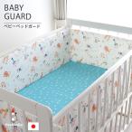 baby защита цирк bed защита периметр модель хлопок 100%