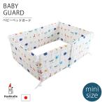  Mini размер baby защита Zoo bed защита периметр модель животное 