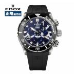AJHH限定 EDOX×muta エドックス クロノオフショア1 ムータ mutaMARINE クオーツ ダイバーズ 防水 逆回転防止ベゼル
