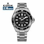 EDOX エドックス ネプチュニアン グランデ リザーブ デイト オートマティック 機械式 ダイバーズウォッチ 防水 ステンレス