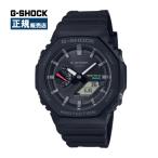 G-SHOCK ジーショック ANA