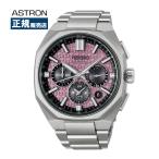 セイコー アストロン 2026 ネクスター ASTRON NEXTER HAB006J