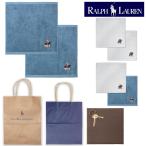 ラルフローレン　ポロベアーウォッシュタオル　2枚セット