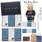 ラルフローレン 【RALPH LAUREN】 ポロベアーウォッシュタオル3枚セット