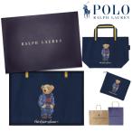 ポロラルフローレン　トートバッグ