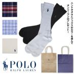 ラルフローレン　ソックス+ハンドタオル　ギフトセット