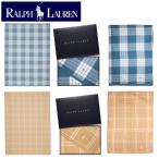 ラルフローレン RALPH LAUREN ブランケット　