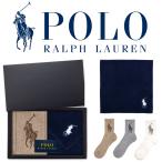 ショッピングハンドタオル ラルフローレン　ハンドタオルとソックス　ギフト