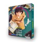 韓国ドラマ『ウヨンウ弁護士は天才肌』　DVD 全話 海外盤正規品
