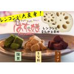  холодный хочет конфеты подарок . земля производство подарок Be gun одобрено получение здоровье конфеты варабимоти. sama . еда чувство подарок комплект. ...6 шт. комплект (3 вид ×2 шт )