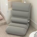 座椅子おしゃれコンパクトリクライニングソファ1人掛けフロアソファ折りたたみハイバック座いすチェア1人暮らし姿勢疲れにくい腰痛在宅勤務7色