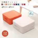 クッション 座布団 高反発 硬めクッション 沈まない 足置き フットレスト 厚い 四角い 分厚い スツールクッション 硬いクッション スクエアクッション チェアー