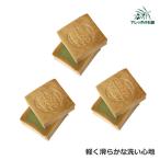 ライトタイプ 3個セット アレッポの石鹸 180g×3 アデル・ファンサ社 無添加 せっけん 石けん オリーブ ローレル