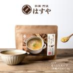 はすや　なっとうスープ[洋風ブイ