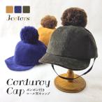  колпак бонбон pompon call небо tsuba. шнур вельвет ребенок Kids симпатичный .. нет размер регулировка 