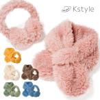 [ комплект ] muffler * наушники la- Kids ребенок осень-зима уголок данный . защита горла "neck warmer" защищающий от холода eko мех искусственный мех пудель мех боа нежный ....