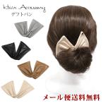 ショッピングデフトバン AC63　デフトバンド　レザー風　TE　メール便送料無料