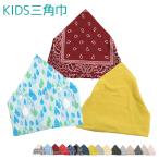 GR19 детский треугольник ширина двусторонний резина имеется детский входить . входить . кулинария реальный . мужчина девочка Drop ...peiz Lead to проверка 