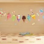 ショッピングウォールステッカー ウォールステッカー　アイスクリーム　 KRL-20001 TE　メール便送料無料