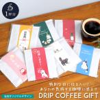 PG03 маленький подарок карниз кофе 1 штук входит комплект Рождество Новый год подарок почтовая доставка бесплатная доставка 