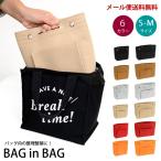 ZA45 сумка органайзер фетр внутренний сумка почтовая доставка бесплатная доставка 