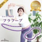 [ официальный ] HATACHI Shape MAX обруч RelaxingWork сирень расческа ng Work | перо . промышленность - tachi