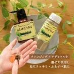 (2 пункт set)( натуральный зеленый соль 200g+ очищающий гель 300ml) Япония гора человек месяц персик средство для ванн лицо соль восстановление соль 