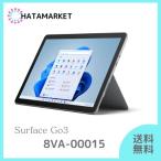 ショッピング未使用 【Office無し】　新品未使用・開封済み　Surface Go3 8VA00015　10.5インチ　プラチナ