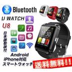 ¥¹¥Þ¡¼¥È¥¦¥©¥Ã¥Á iphone Âбþ ¥¢¥ó¥É¥í¥¤¥É ¥«¥á¥éÉÕ¤ ËÜÂÎ ËÉ¿å ¥¢¥¤¥Õ¥©¥ó ÆüËܸìÀâÌÀ½ñÉÕ ¥Ï¥ó¥º¥Õ¥ê¡¼ bluetooth ¥¹¥Ý¡¼¥Ä¥¦¥©¥Ã¥Á